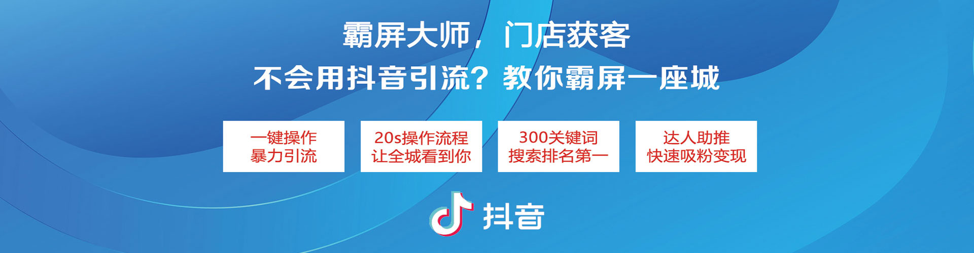 清水河推广信息流