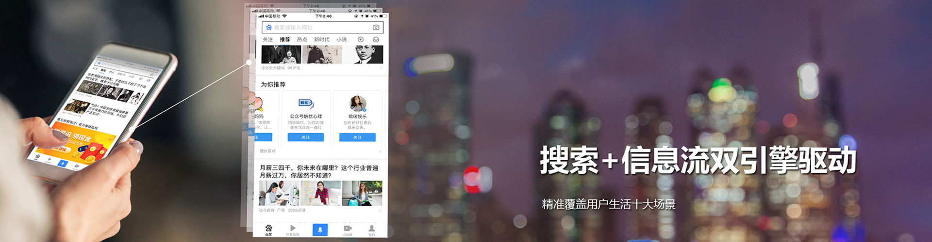 清水河百度推广优化